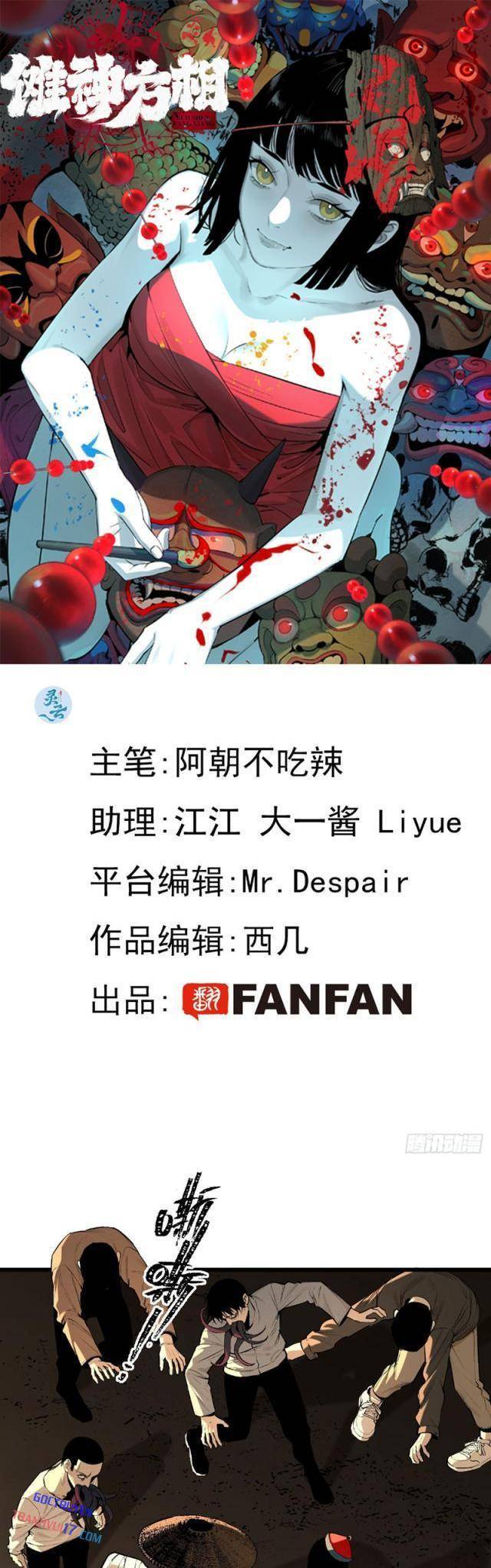 Ta Có Một Sở Nghiên Cứu Quái Vật Chap 9 - Next Chap 10