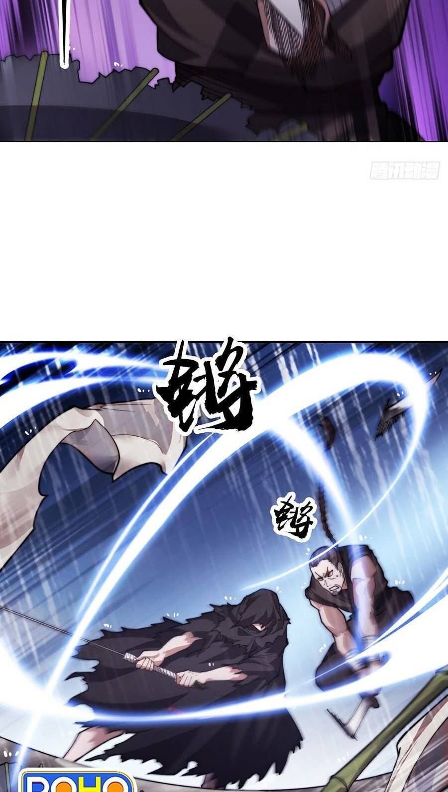 Ta Có Một Sơn Trại Ngoại Truyện Chap 1 - Next Chap 2
