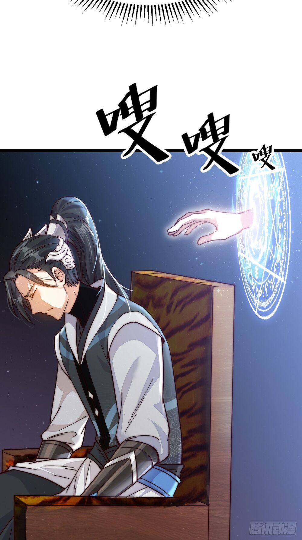 Ta Có Một Sơn Trại Chap 1 - Next Chap 2