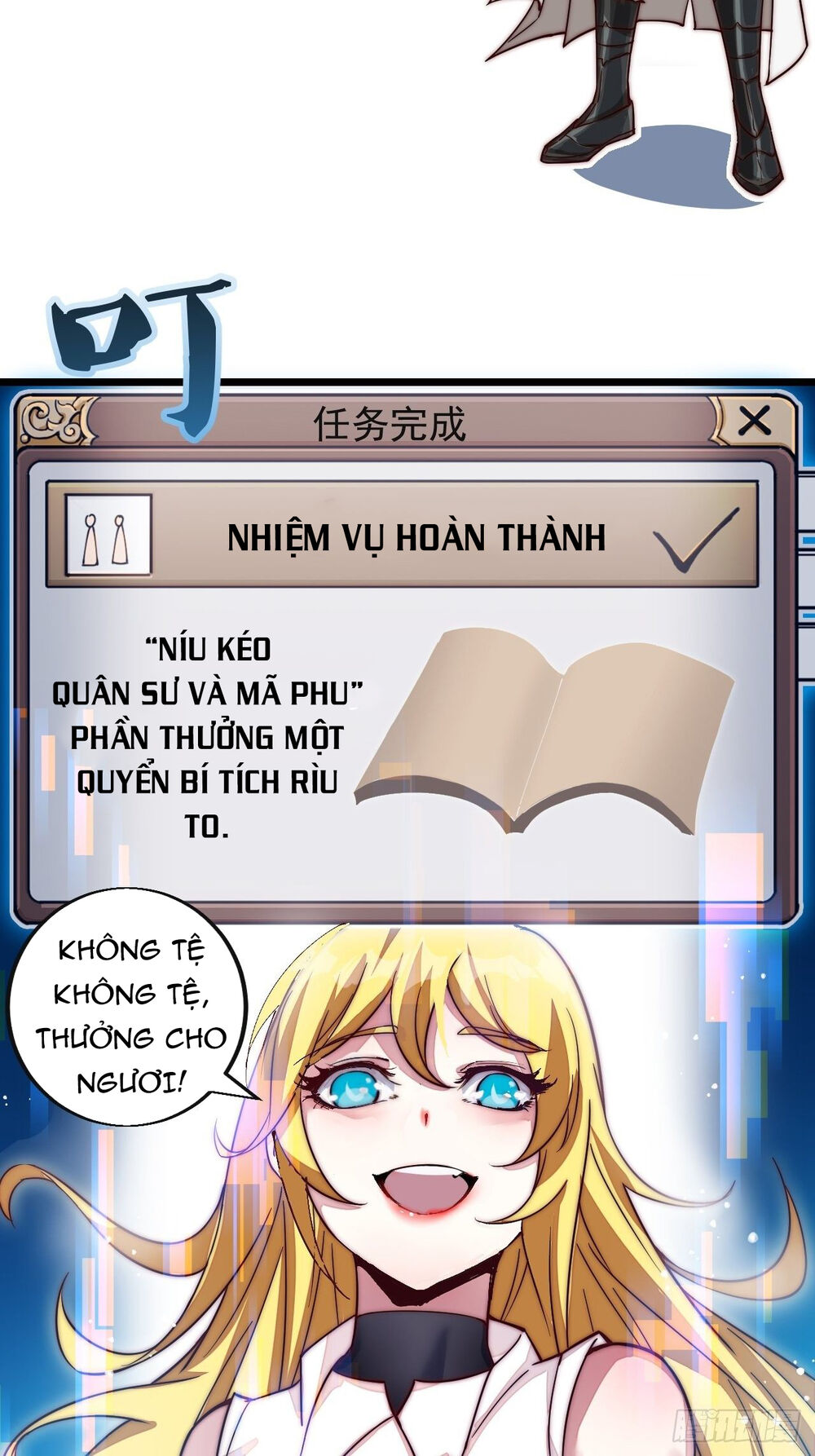 Ta Có Một Sơn Trại Chap 1 - Next Chap 2
