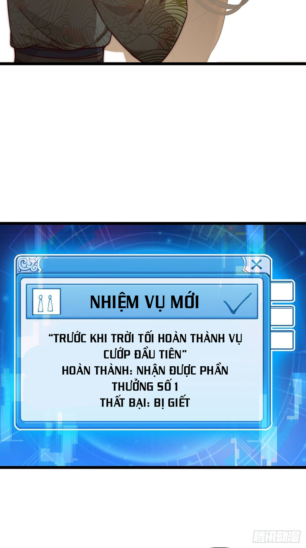 Ta Có Một Sơn Trại Chap 1 - Next Chap 2
