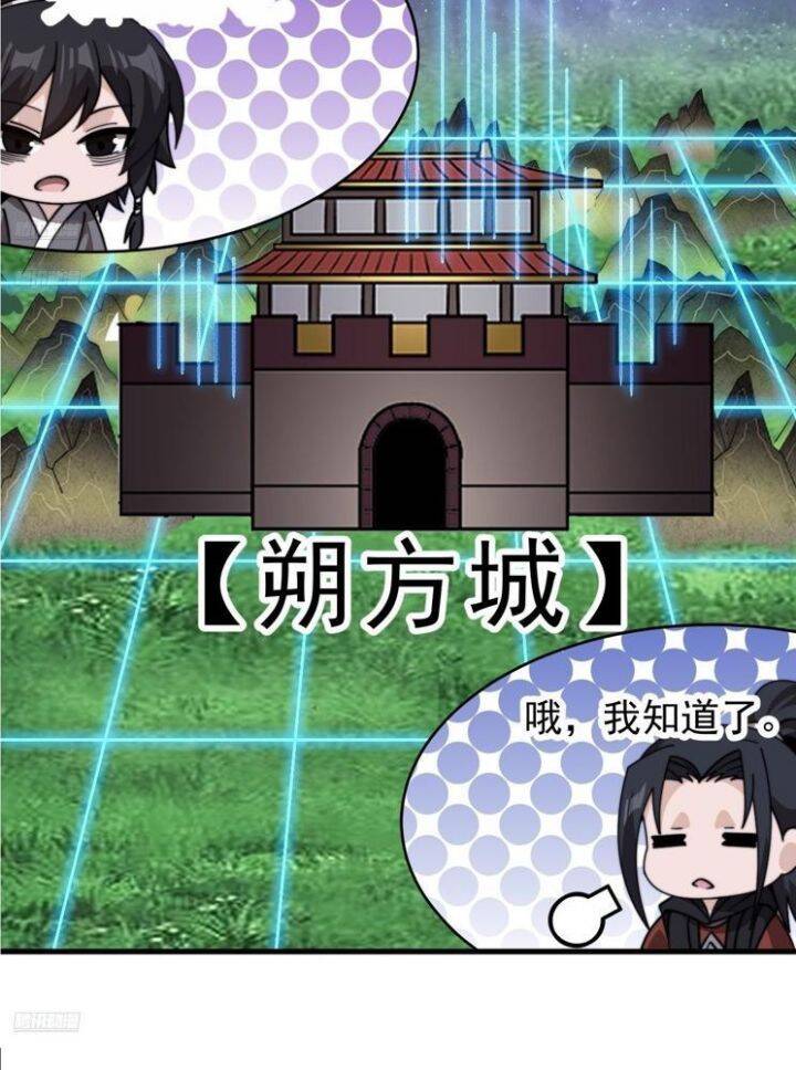 Ta Có Một Sơn Trại Chap 1042 - Next Chap 1043