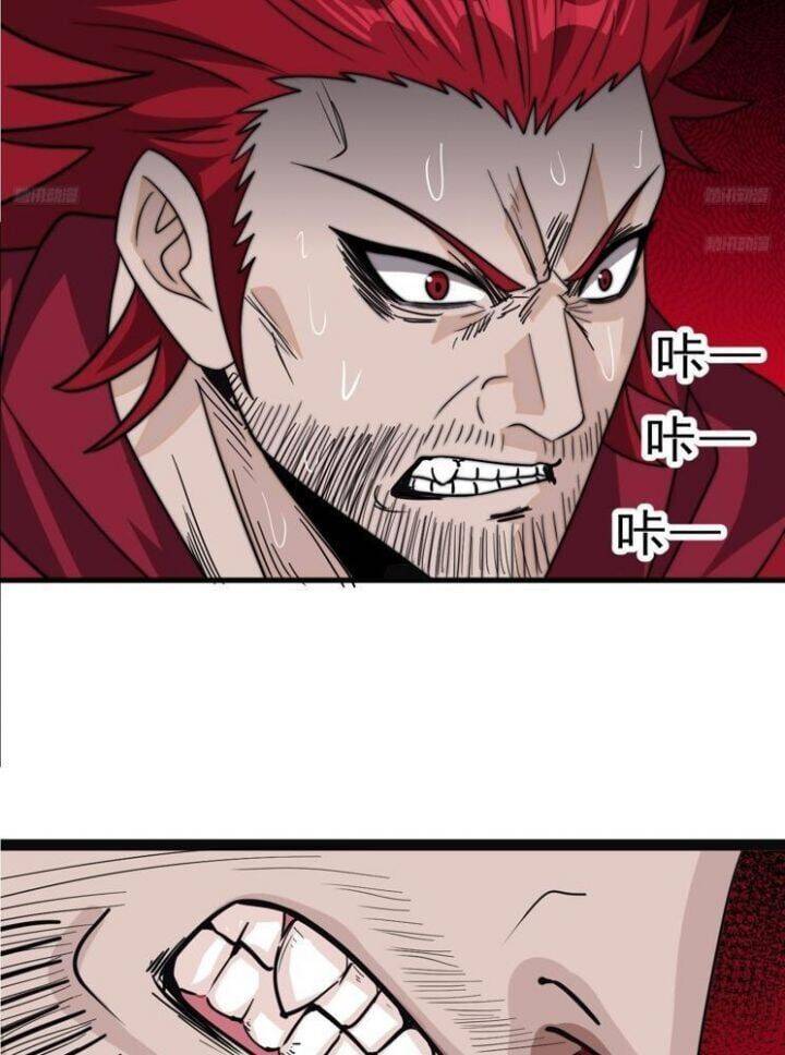 Ta Có Một Sơn Trại Chap 1043 - Next Chap 1044