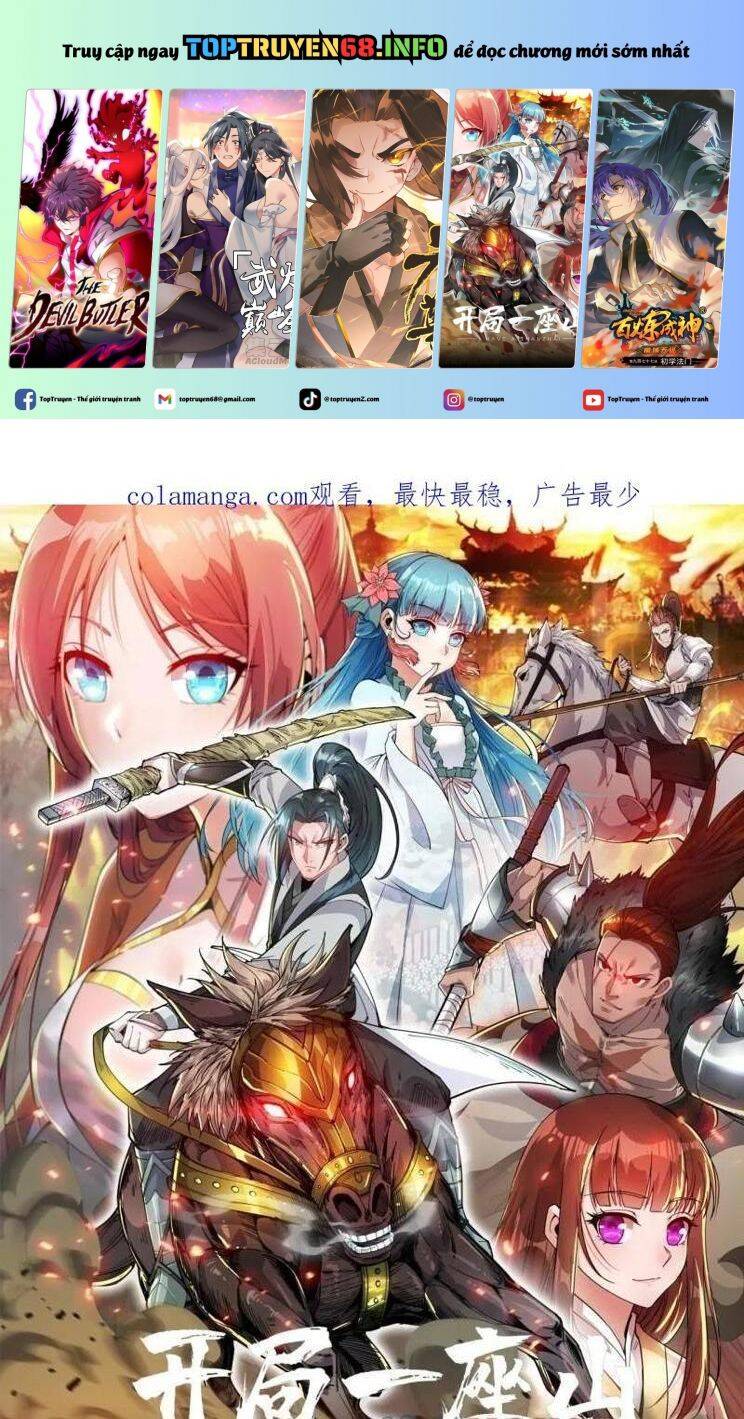 Ta Có Một Sơn Trại Chap 1046 - Next Chap 1047