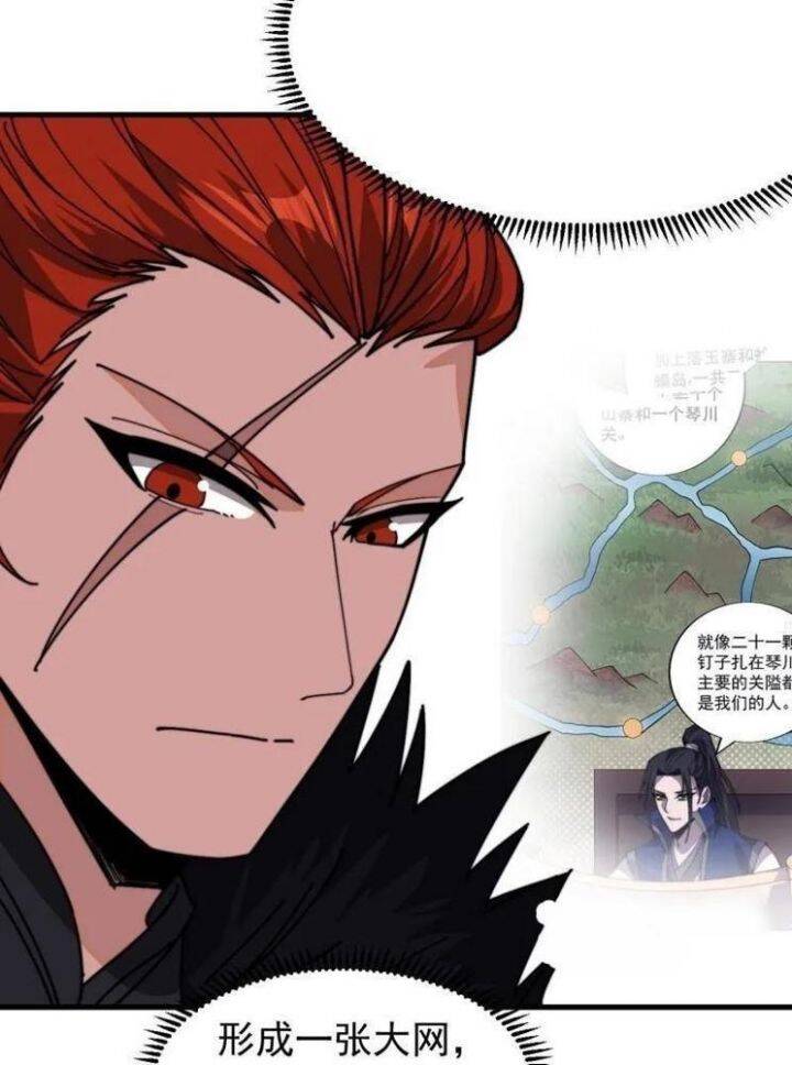Ta Có Một Sơn Trại Chap 1046 - Next Chap 1047
