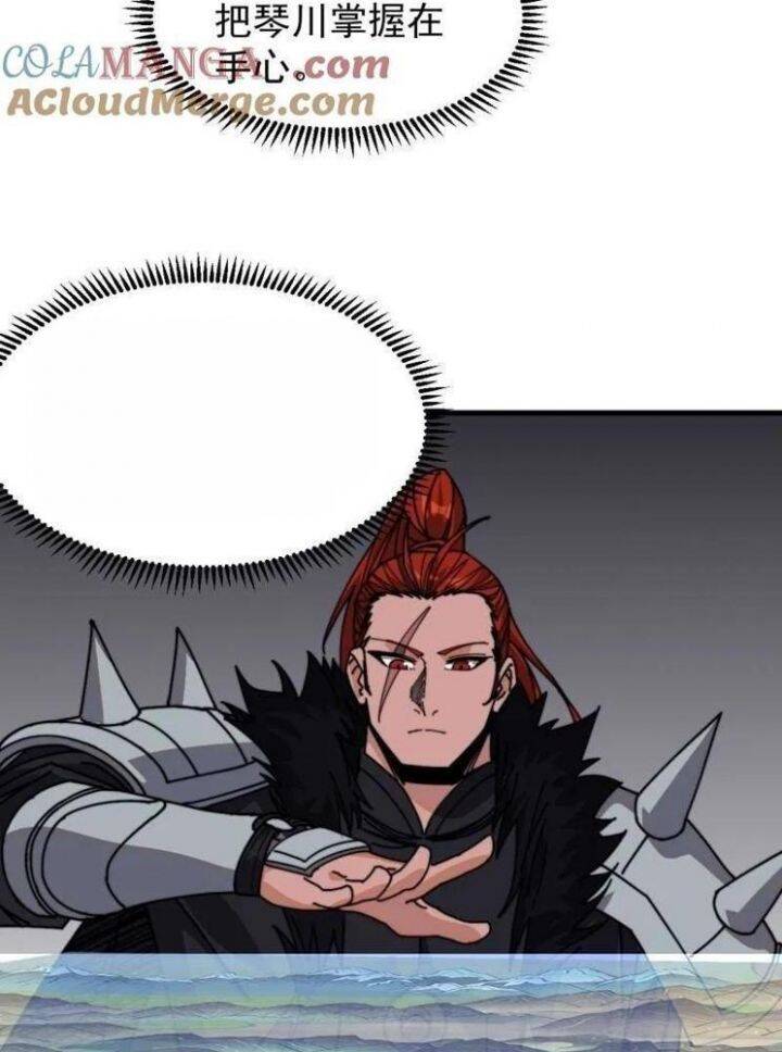 Ta Có Một Sơn Trại Chap 1046 - Next Chap 1047