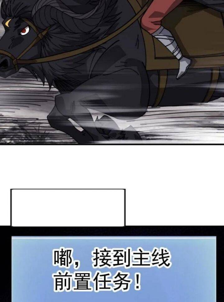 Ta Có Một Sơn Trại Chap 1046 - Next Chap 1047