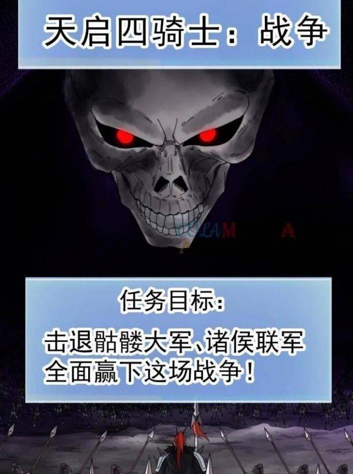 Ta Có Một Sơn Trại Chap 1046 - Next Chap 1047