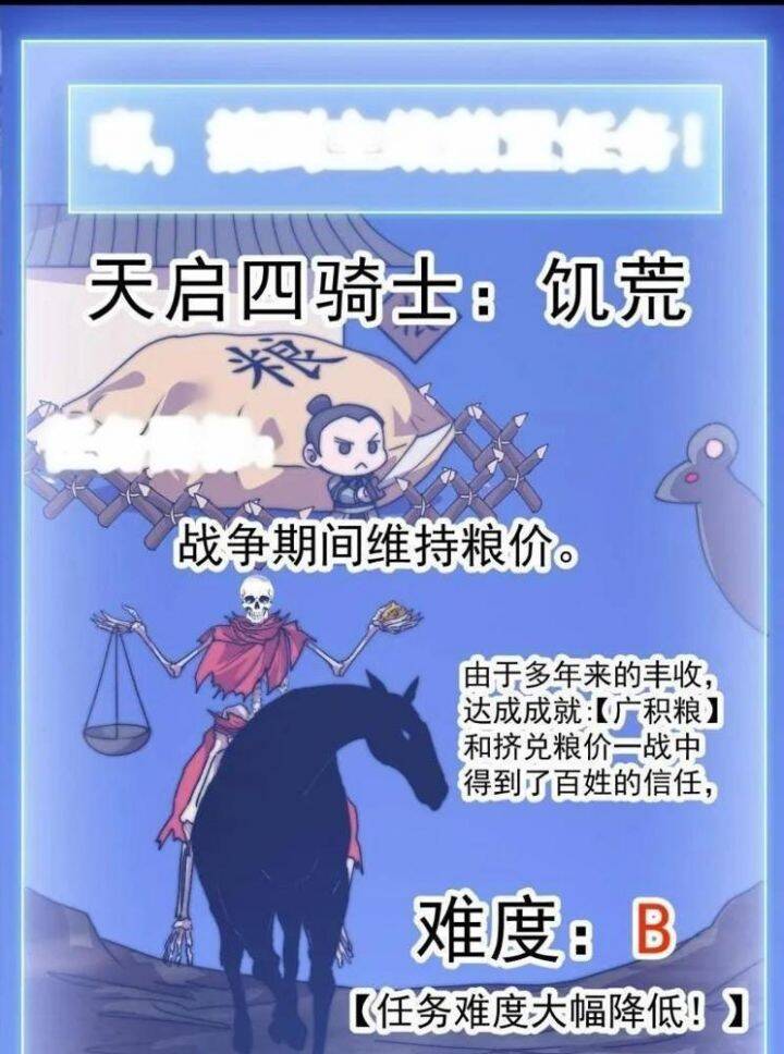 Ta Có Một Sơn Trại Chap 1046 - Next Chap 1047
