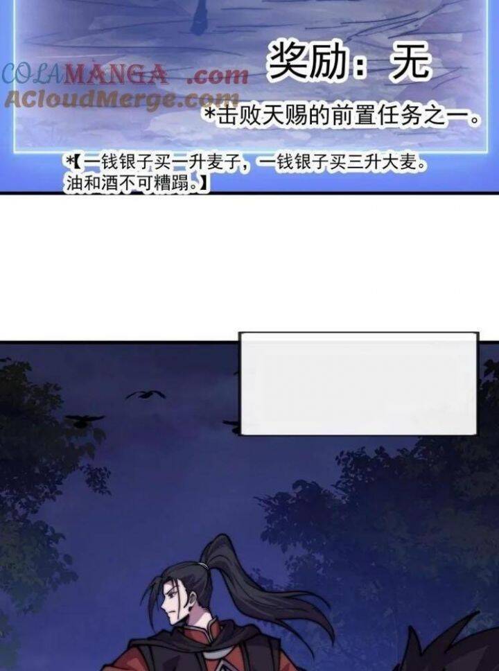 Ta Có Một Sơn Trại Chap 1046 - Next Chap 1047