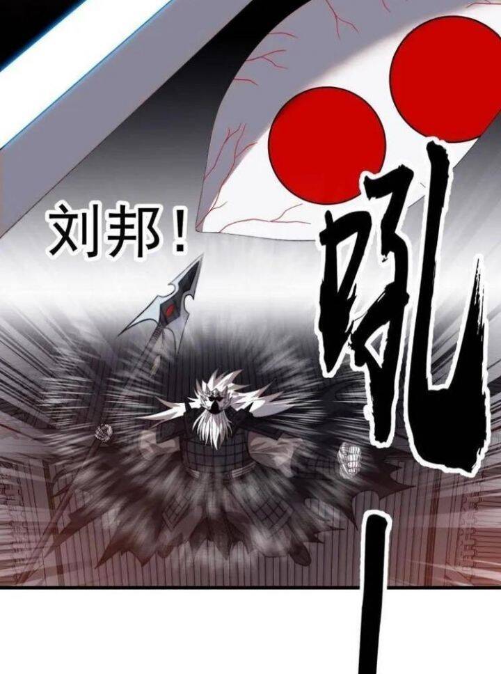 Ta Có Một Sơn Trại Chap 1046 - Next Chap 1047