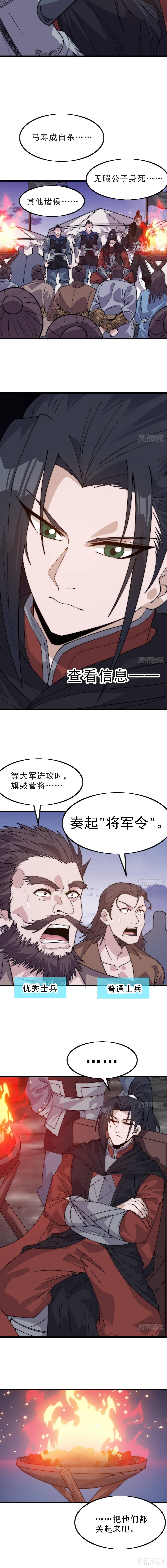 Ta Có Một Sơn Trại Chap 1085 - Next Chap 1086
