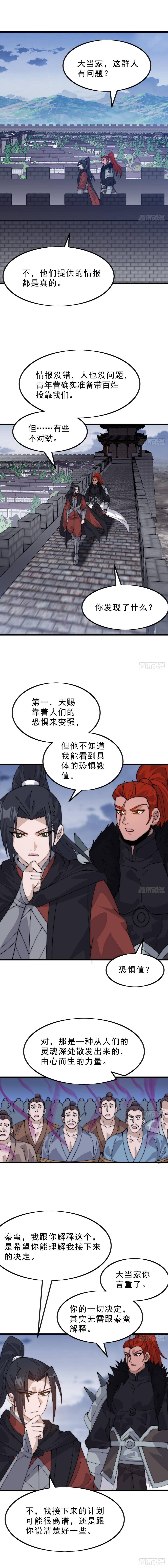 Ta Có Một Sơn Trại Chap 1085 - Next Chap 1086