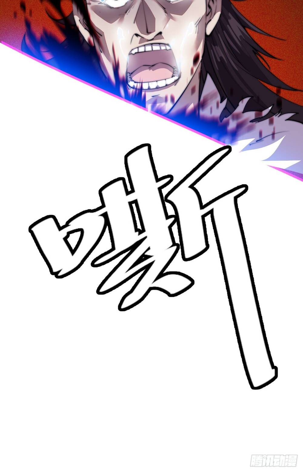 Ta Có Một Sơn Trại Chap 11 - Next Chap 12