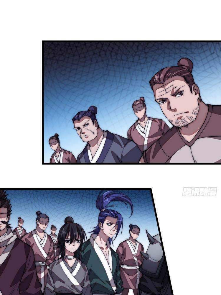 Ta Có Một Sơn Trại Chap 113 - Next Chap 114