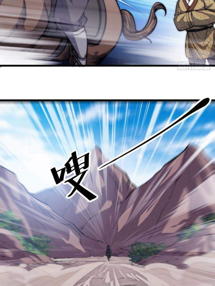 Ta Có Một Sơn Trại Chap 117 - Next Chap 118
