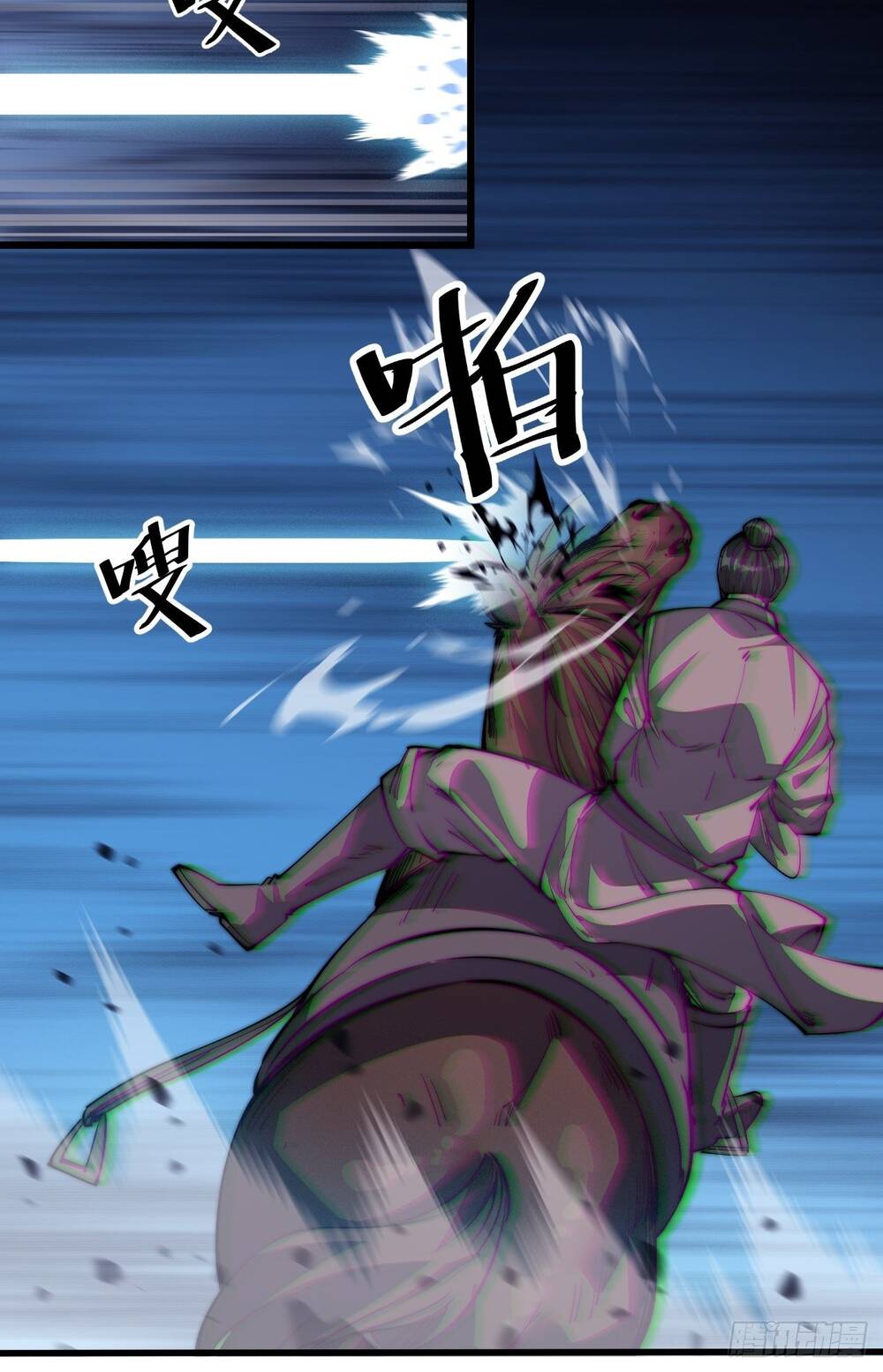 Ta Có Một Sơn Trại Chap 12 - Next Chap 13