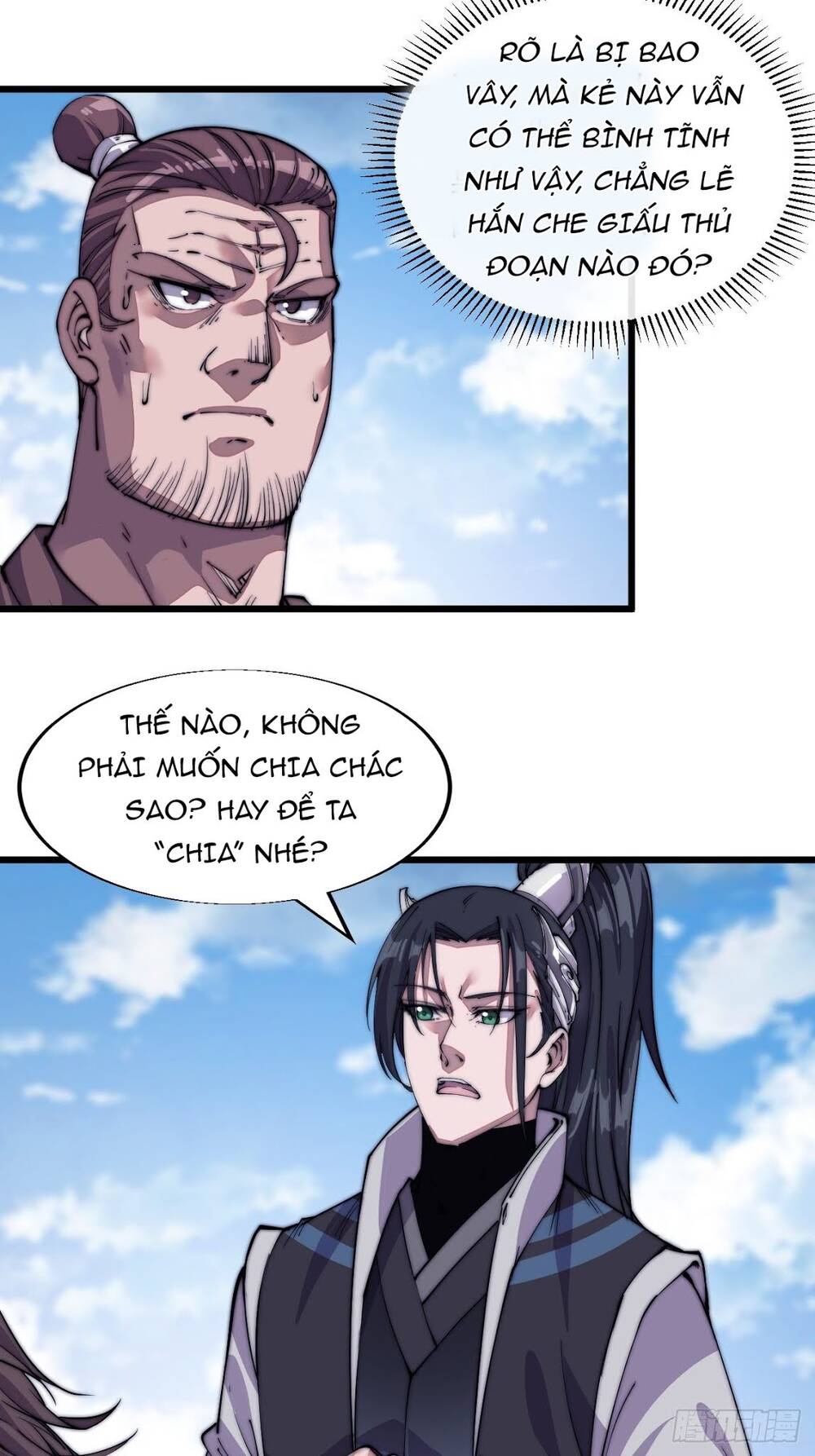 Ta Có Một Sơn Trại Chap 12 - Next Chap 13