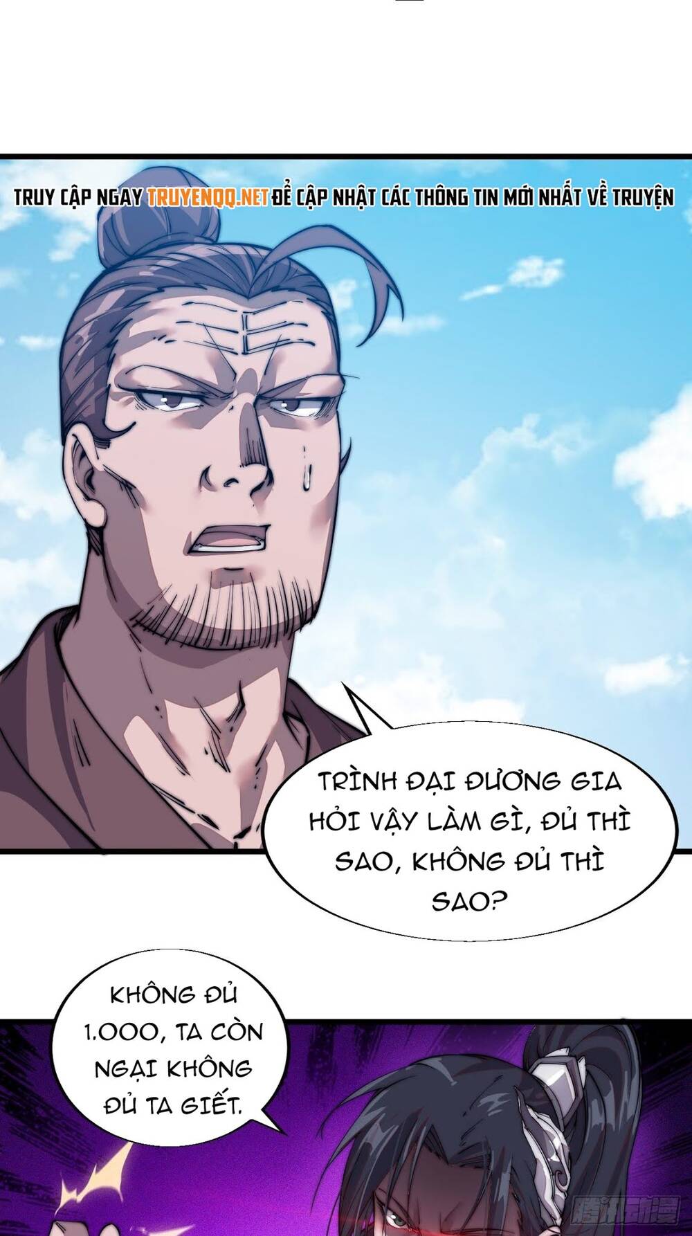 Ta Có Một Sơn Trại Chap 12 - Next Chap 13