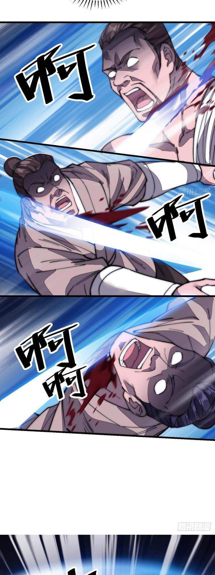 Ta Có Một Sơn Trại Chap 120 - Next Chap 121