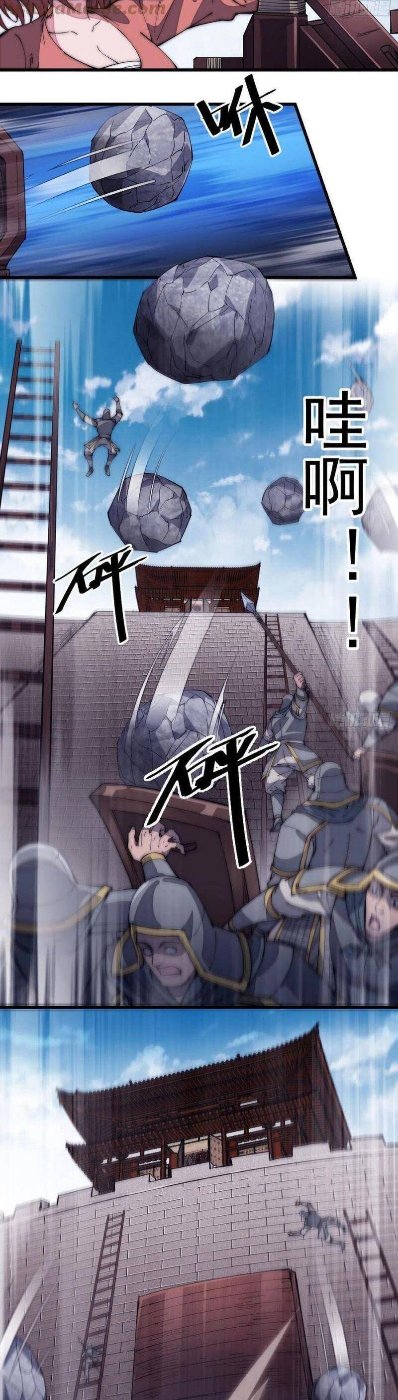 Ta Có Một Sơn Trại Chap 126 - Next Chap 127