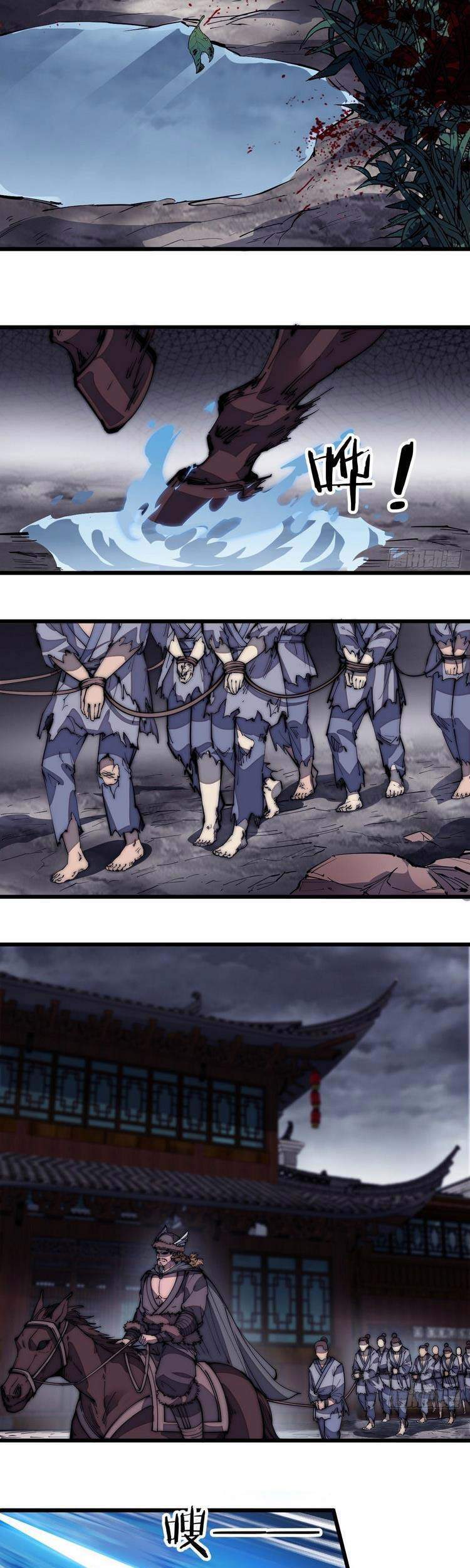 Ta Có Một Sơn Trại Chap 128 - Next Chap 129