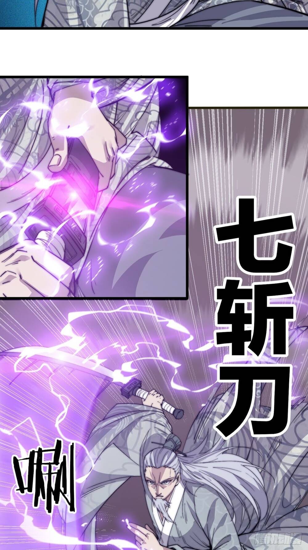 Ta Có Một Sơn Trại Chap 13 - Next Chap 14
