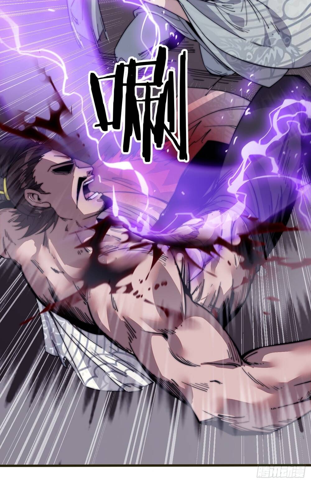 Ta Có Một Sơn Trại Chap 13 - Next Chap 14