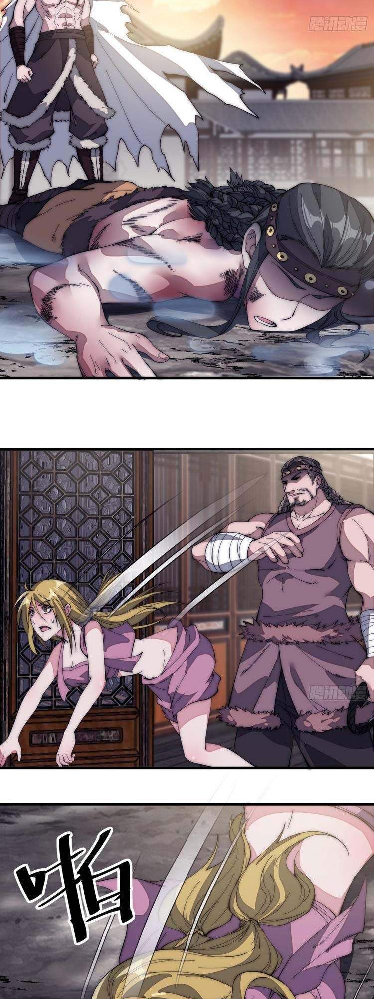 Ta Có Một Sơn Trại Chap 133 - Next Chap 134