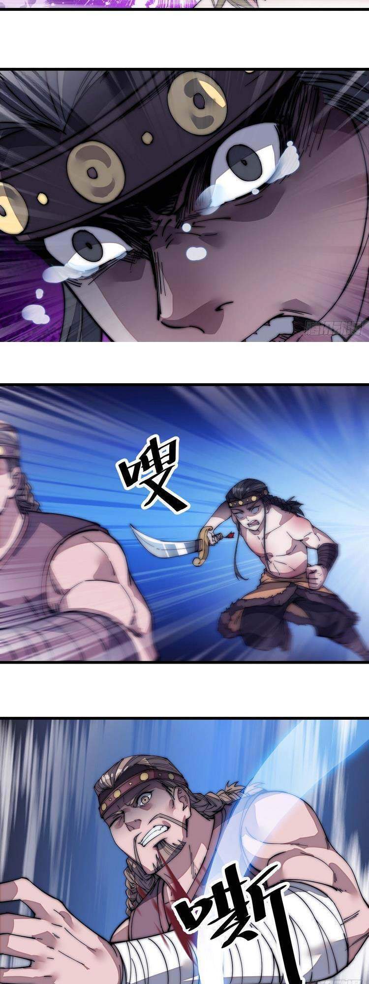 Ta Có Một Sơn Trại Chap 133 - Next Chap 134
