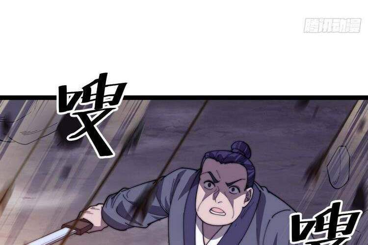 Ta Có Một Sơn Trại Chap 139 - Next Chap 140