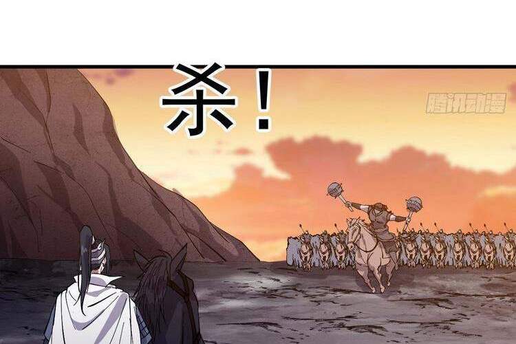 Ta Có Một Sơn Trại Chap 145 - Next Chap 146