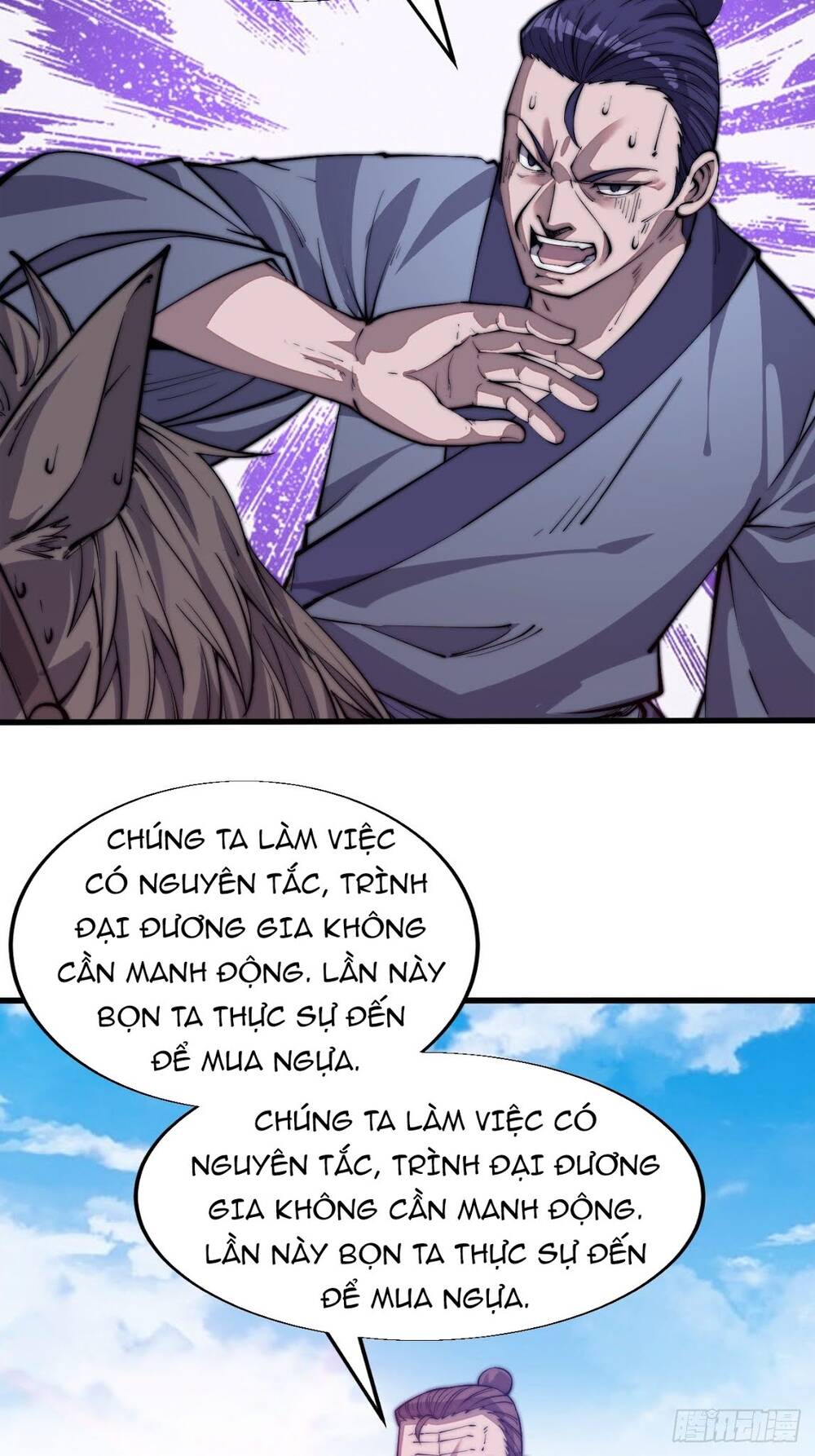 Ta Có Một Sơn Trại Chap 16 - Next Chap 17