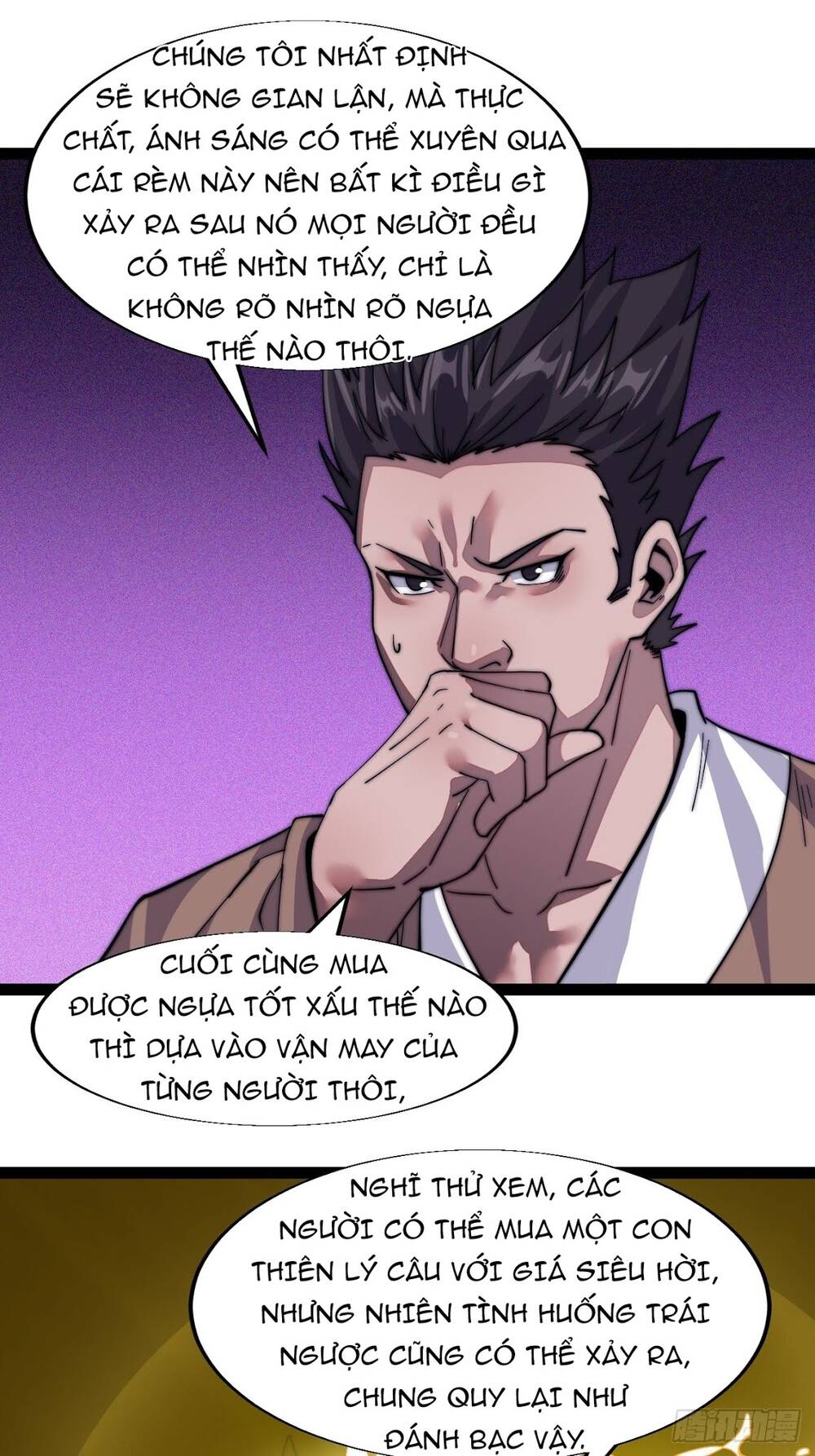 Ta Có Một Sơn Trại Chap 16 - Next Chap 17