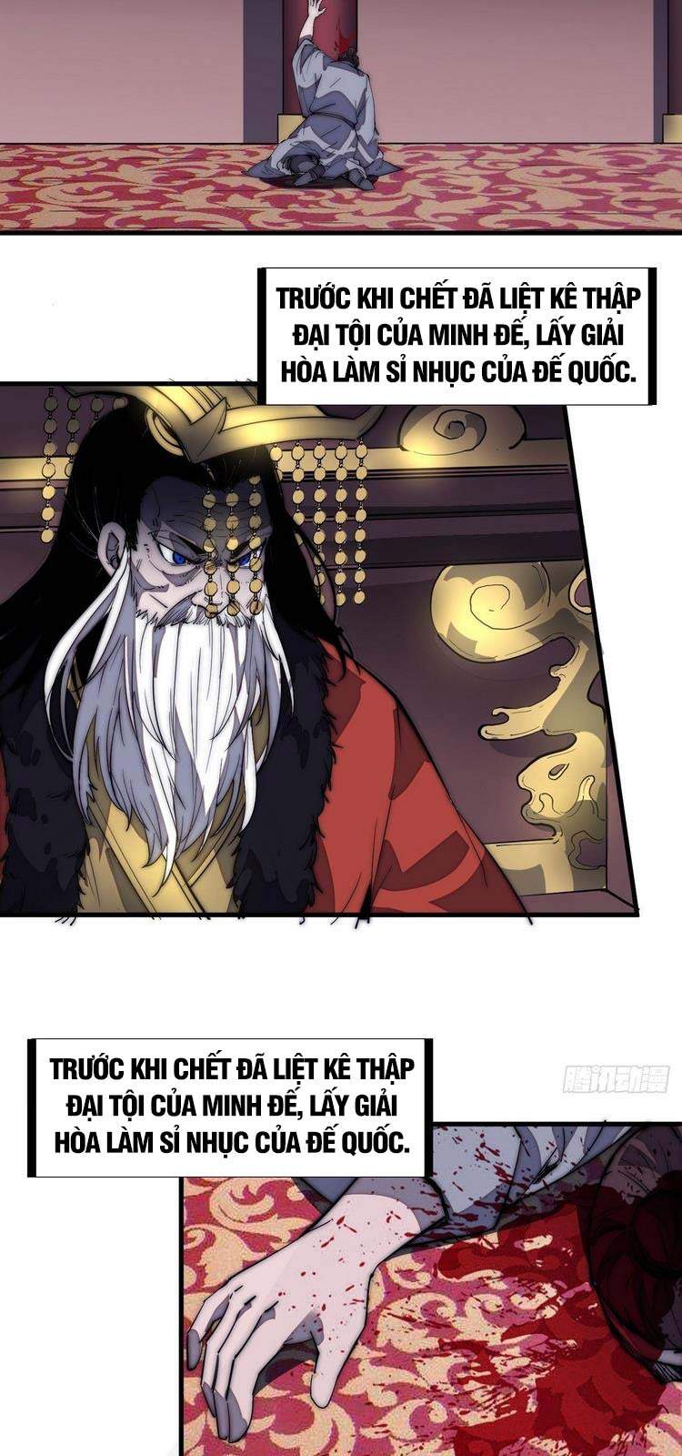 Ta Có Một Sơn Trại Chap 165 - Next Chap 166