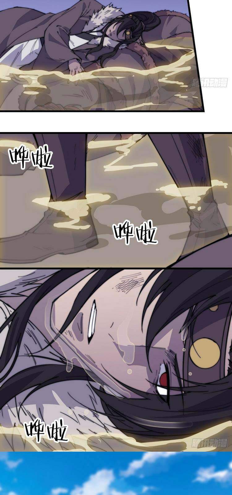 Ta Có Một Sơn Trại Chap 165 - Next Chap 166