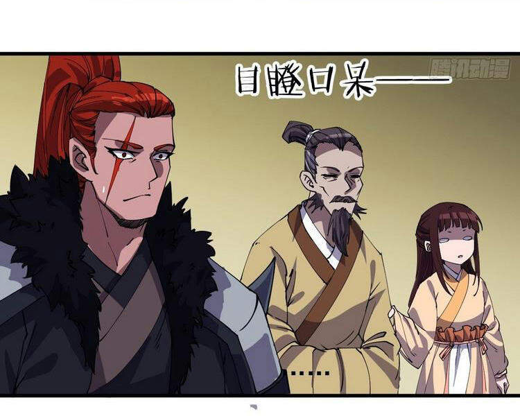 Ta Có Một Sơn Trại Chap 182 - Next Chap 183