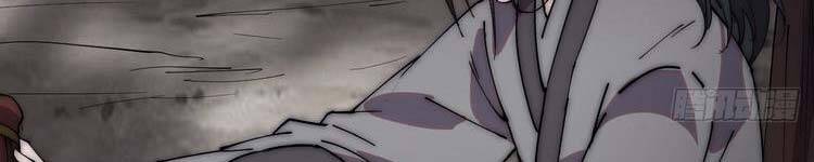 Ta Có Một Sơn Trại Chap 243 - Next Chap 244