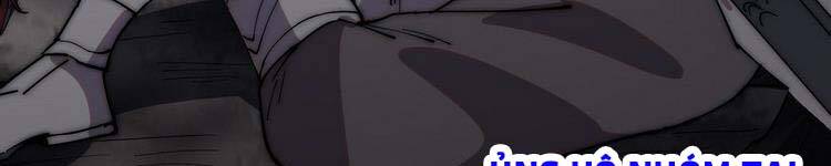 Ta Có Một Sơn Trại Chap 243 - Next Chap 244