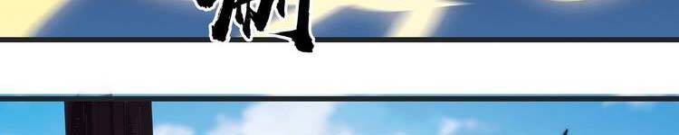 Ta Có Một Sơn Trại Chap 243 - Next Chap 244