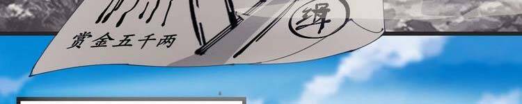 Ta Có Một Sơn Trại Chap 243 - Next Chap 244