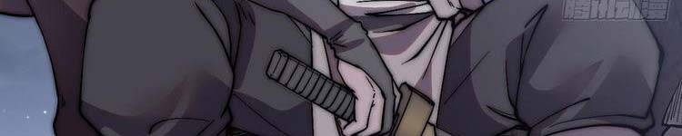 Ta Có Một Sơn Trại Chap 243 - Next Chap 244
