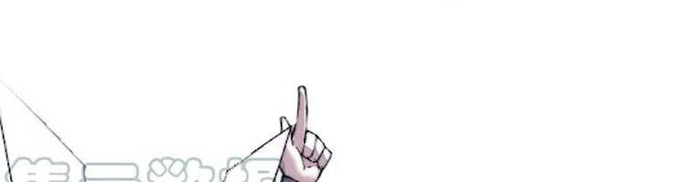 Ta Có Một Sơn Trại Chap 244 - Next Chap 245