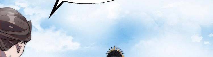 Ta Có Một Sơn Trại Chap 244 - Next Chap 245