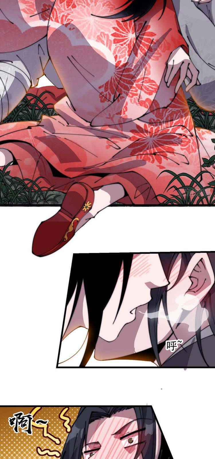 Ta Có Một Sơn Trại Chap 248 - Next Chap 249