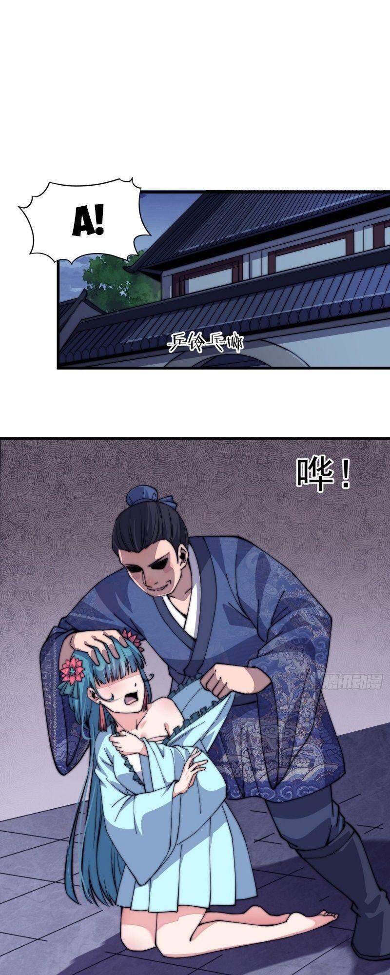 Ta Có Một Sơn Trại Chap 39 - Next Chap 40