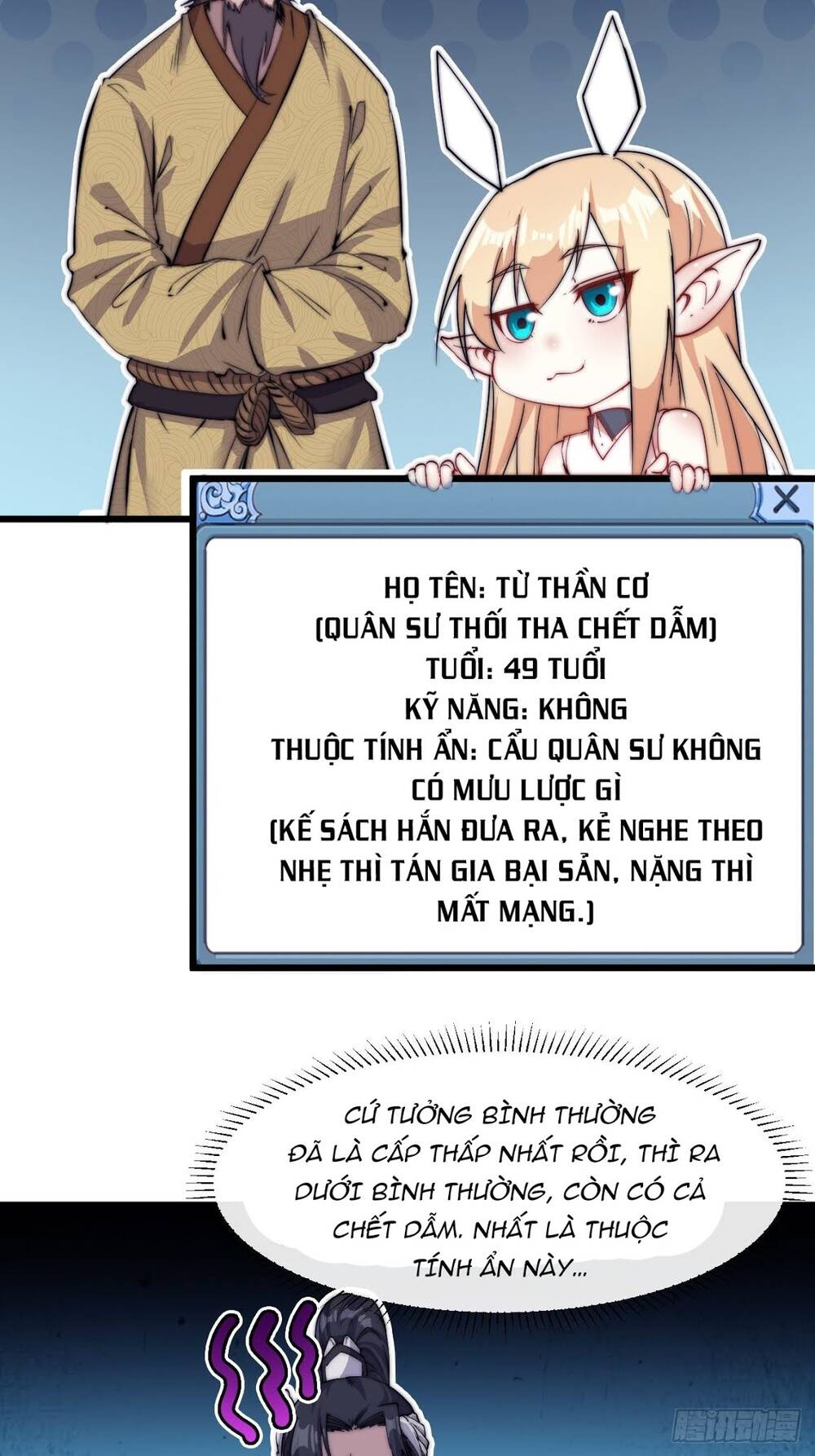 Ta Có Một Sơn Trại Chap 4 - Next Chap 5