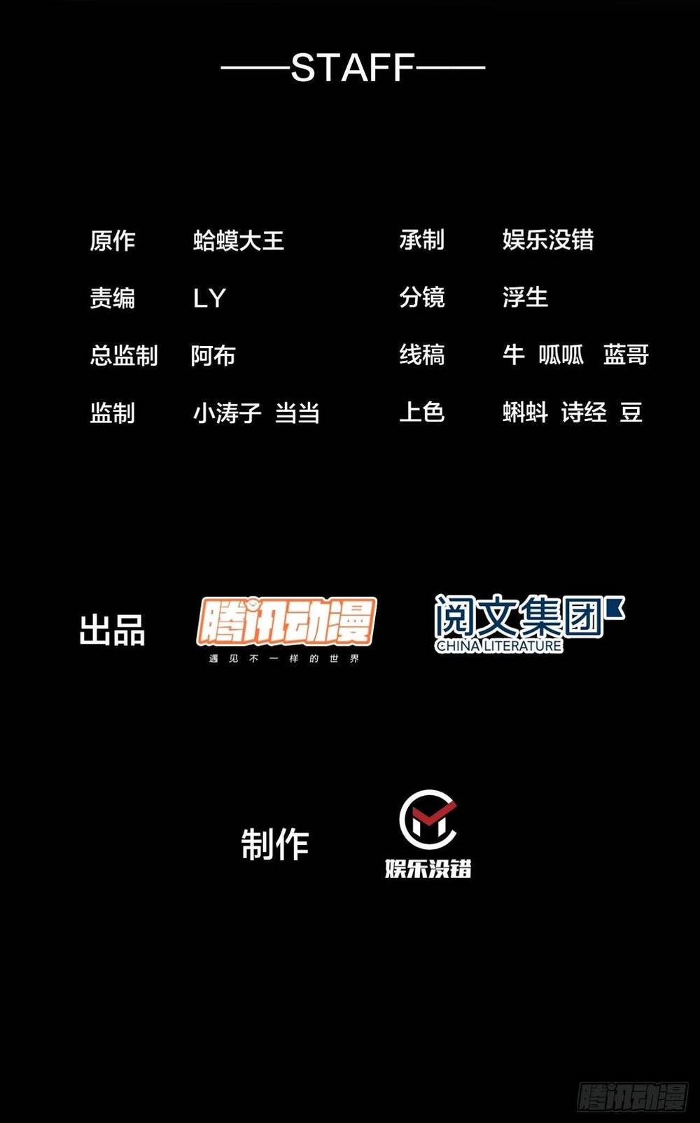 Ta Có Một Sơn Trại Chap 4 - Next Chap 5
