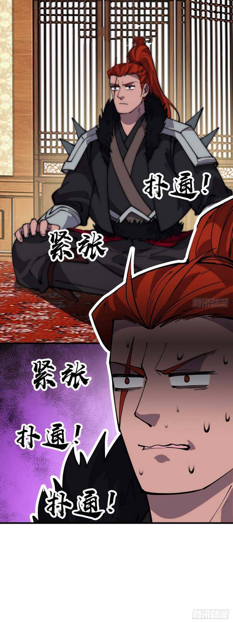Ta Có Một Sơn Trại Chap 444 - Next Chap 445