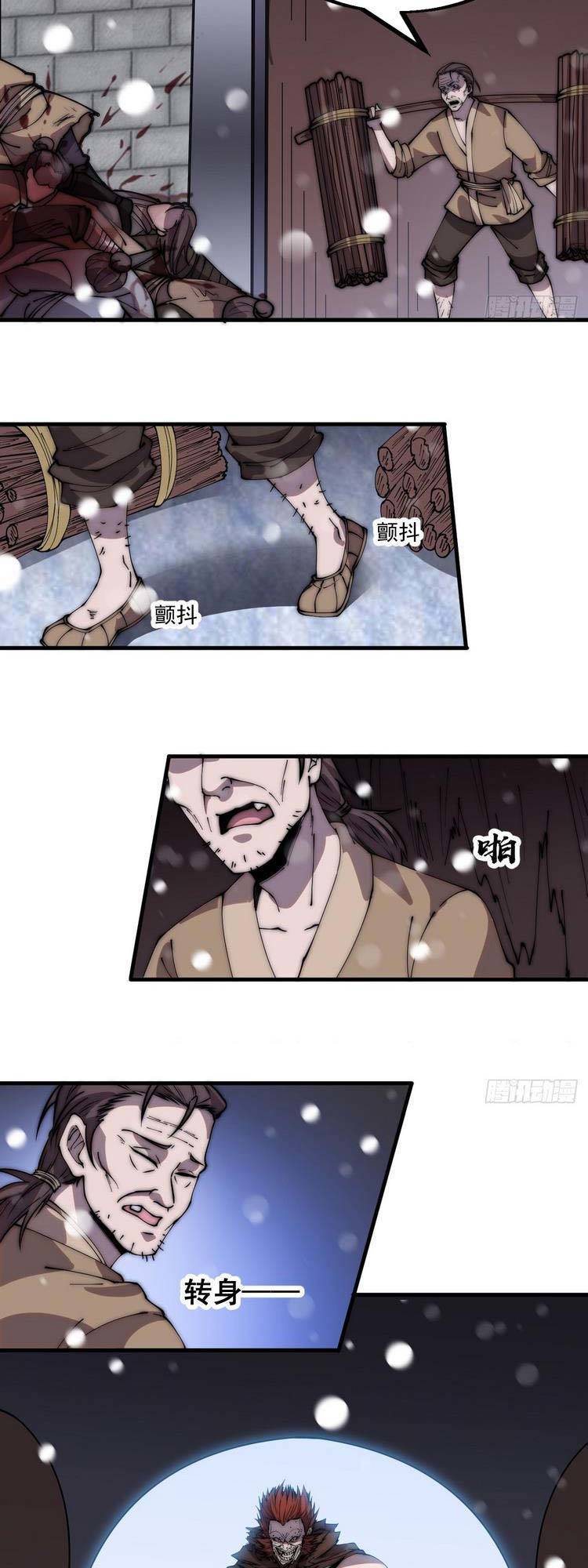 Ta Có Một Sơn Trại Chap 454 - Next Chap 455